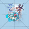 Anant Chaturdashi