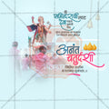 Anant Chaturdashi