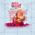 Anant Chaturdashi
