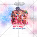 Anant Chaturdashi