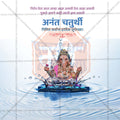 Anant Chaturdashi