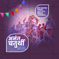 Anant Chaturdashi