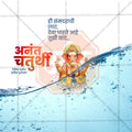 Anant Chaturdashi