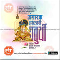 Angarak Sankashti Chaturthi