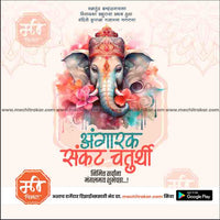 Angarak Sankashti Chaturthi