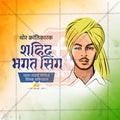 Bhagat Singh Jayanti