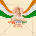Bhagat Singh Jayanti