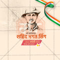 Bhagat Singh Jayanti