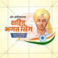 Bhagat Singh Jayanti