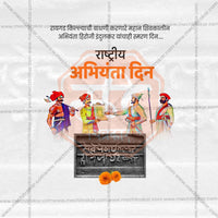 Engineers' Day (Abhiyanta Divas)