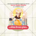 Engineers' Day (Abhiyanta Divas)