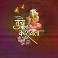 Ganesh Chaturthi