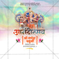 Ganesh Chaturthi