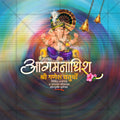 Ganesh Chaturthi
