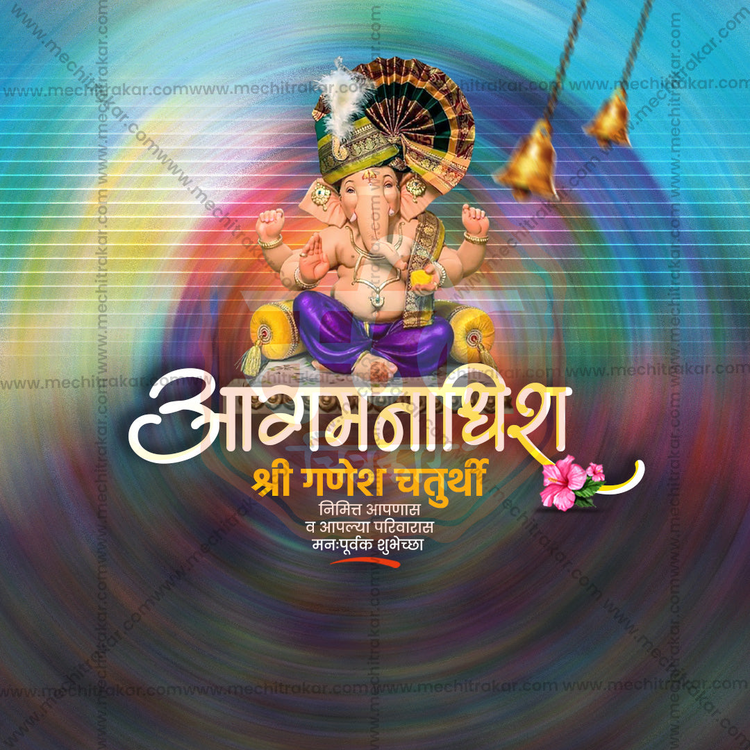 Ganesh Chaturthi