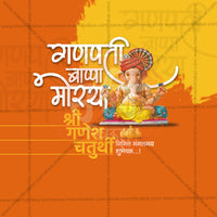 Ganesh Chaturthi