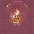 Ganesh Chaturthi