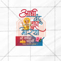 Ganesh Chaturthi
