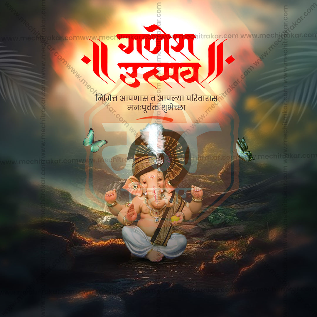 Ganesh Chaturthi