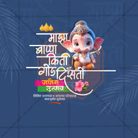 Ganesh Chaturthi