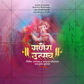 Ganesh Chaturthi