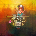 Ganesh Chaturthi