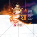 Ganesh Chaturthi