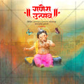 Ganesh Chaturthi
