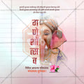 Ganesh Chaturthi