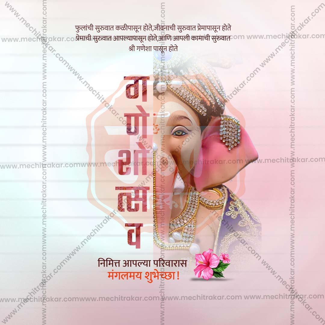 Ganesh Chaturthi