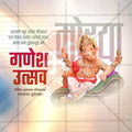Ganesh Chaturthi