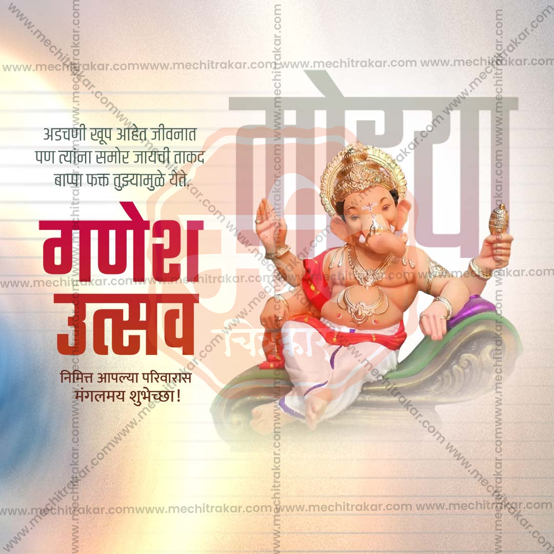 Ganesh Chaturthi