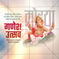 Ganesh Chaturthi