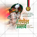 Ganesh Chaturthi