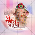 Ganesh Chaturthi
