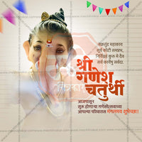 Ganesh Chaturthi