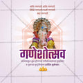 Ganesh Chaturthi