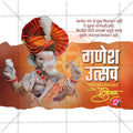 Ganesh Chaturthi