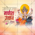 Ganesh Chaturthi