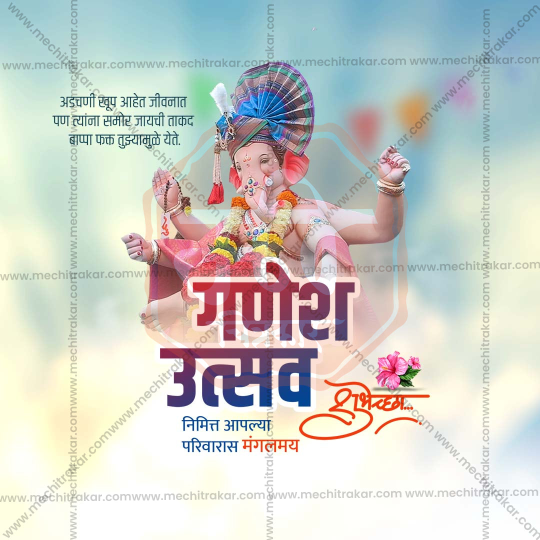 Ganesh Chaturthi