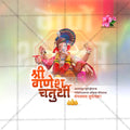 Ganesh Chaturthi