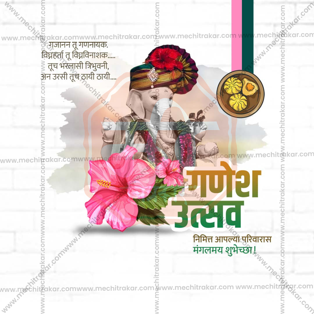 Ganesh Chaturthi