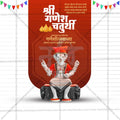 Ganesh Chaturthi