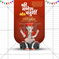 Ganesh Chaturthi