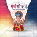 Ganesh Chaturthi