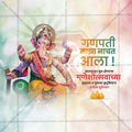 Ganesh Chaturthi
