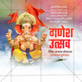 Ganesh Chaturthi