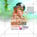 Ganesh Chaturthi