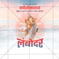 Ganesh Chaturthi