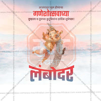 Ganesh Chaturthi
